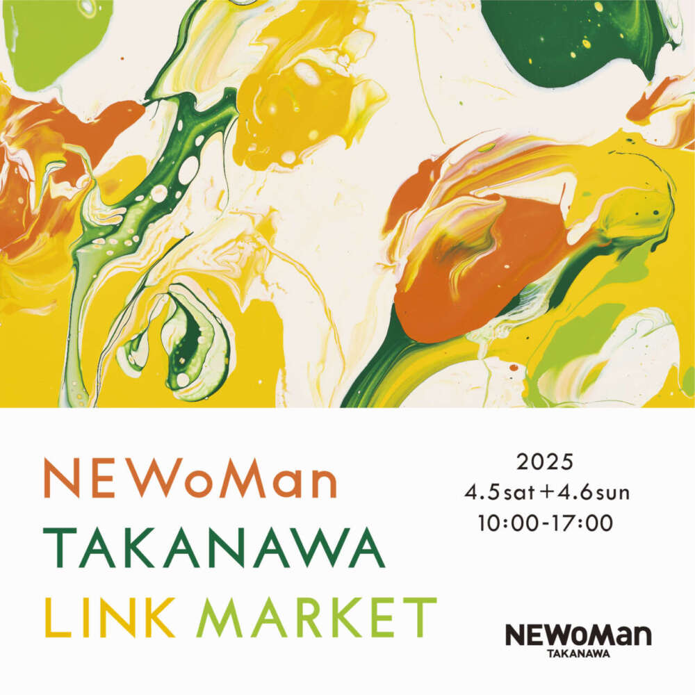 TAKANAWA GW